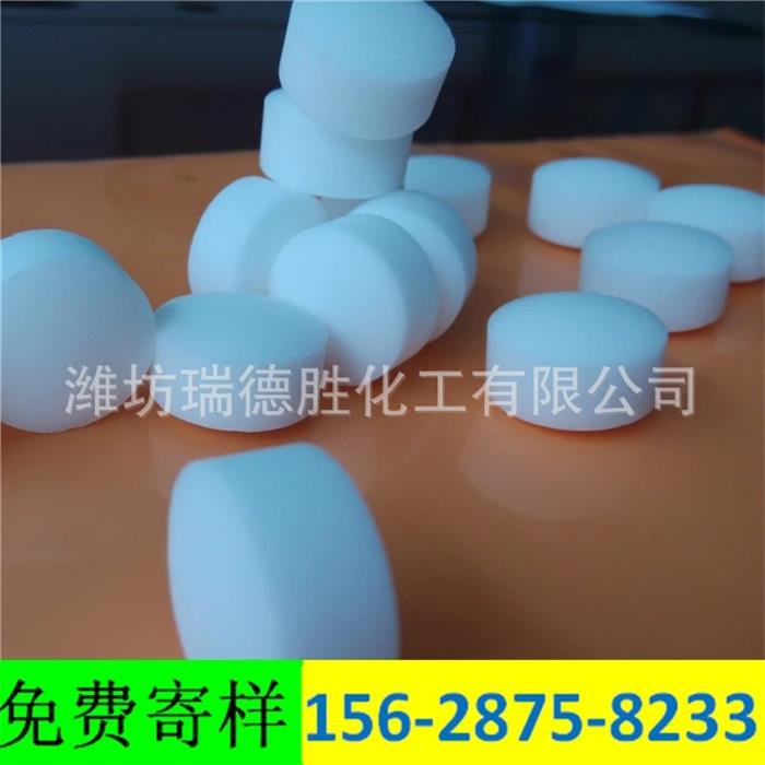 北京软化水用软水盐 离子交换树脂再生剂