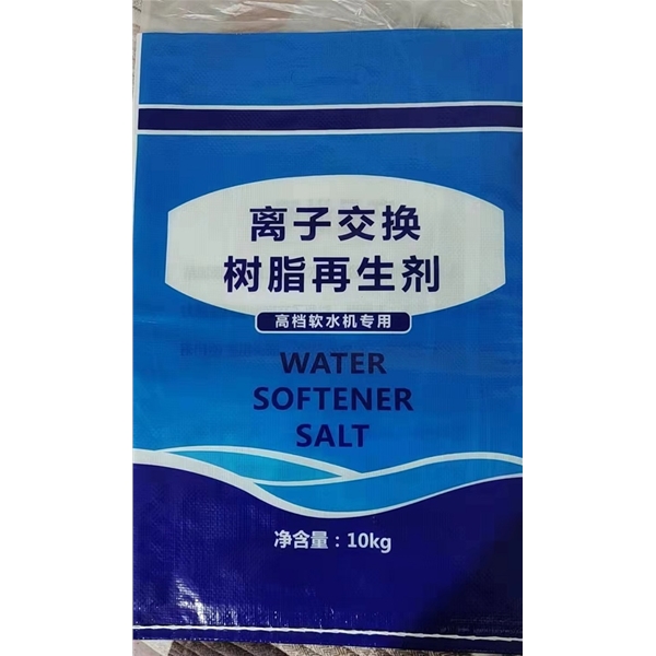 北京软化水用软水盐 离子交换树脂再生剂