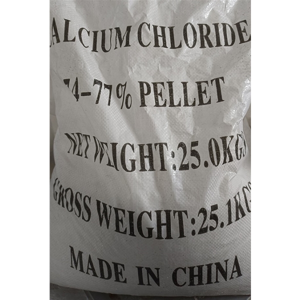 北京74%氯化钙
